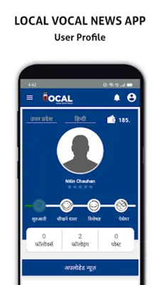 LocalVocal -News& Utility android App screenshot 3