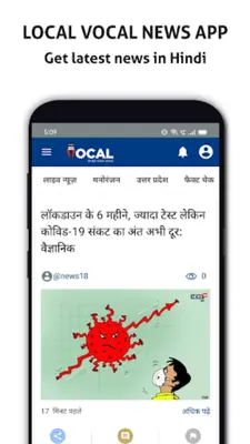 LocalVocal -News& Utility android App screenshot 4